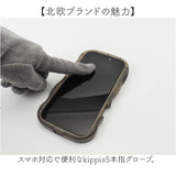 キッピス 手袋 251-FTKP147 通販 kippis 5本指手袋 五本指手袋 グローブ スマホ対応 レディース フリース きれいめ おしゃれ かわいい ブランド 秋冬 防寒 冬 自転車 通勤 通学 女性用