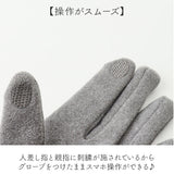 キッピス 手袋 251-FTKP147 通販 kippis 5本指手袋 五本指手袋 グローブ スマホ対応 レディース フリース きれいめ おしゃれ かわいい ブランド 秋冬 防寒 冬 自転車 通勤 通学 女性用