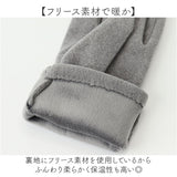 キッピス 手袋 251-FTKP147 通販 kippis 5本指手袋 五本指手袋 グローブ スマホ対応 レディース フリース きれいめ おしゃれ かわいい ブランド 秋冬 防寒 冬 自転車 通勤 通学 女性用