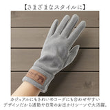 キッピス 手袋 251-FTKP147 通販 kippis 5本指手袋 五本指手袋 グローブ スマホ対応 レディース フリース きれいめ おしゃれ かわいい ブランド 秋冬 防寒 冬 自転車 通勤 通学 女性用