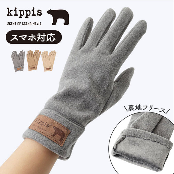 キッピス 手袋 251-FTKP147 通販 kippis 5本指手袋 五本指手袋 グローブ スマホ対応 レディース フリース きれいめ おしゃれ かわいい ブランド 秋冬 防寒 冬 自転車 通勤 通学 女性用