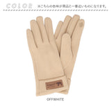 キッピス 手袋 251-FTKP147 通販 kippis 5本指手袋 五本指手袋 グローブ スマホ対応 レディース フリース きれいめ おしゃれ かわいい ブランド 秋冬 防寒 冬 自転車 通勤 通学 女性用