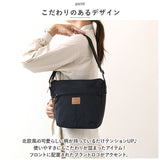 キッピス バッグ kippis KEKP284 通販 ショルダーバッグ ショルダーバック レディース 斜めがけ 大人 撥水 はっ水 可愛い 通学 通勤 おしゃれ シンプル ブランド 北欧 デザイン 旅行