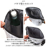 キッピス バッグ kippis KEKP284 通販 ショルダーバッグ ショルダーバック レディース 斜めがけ 大人 撥水 はっ水 可愛い 通学 通勤 おしゃれ シンプル ブランド 北欧 デザイン 旅行