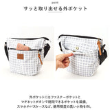 キッピス バッグ kippis KEKP284 通販 ショルダーバッグ ショルダーバック レディース 斜めがけ 大人 撥水 はっ水 可愛い 通学 通勤 おしゃれ シンプル ブランド 北欧 デザイン 旅行