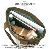 キッピス トート バッグ kippis KEKP292 通販 トートバッグ トートバック レディース 大きめ A4 肩掛け 通勤 通学 大人 かわいい 撥水 はっ水 おしゃれ シンプル 北欧 デザイン