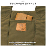 キッピス トート バッグ kippis KEKP292 通販 トートバッグ トートバック レディース 大きめ A4 肩掛け 通勤 通学 大人 かわいい 撥水 はっ水 おしゃれ シンプル 北欧 デザイン