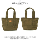 キッピス トート バッグ kippis KEKP292 通販 トートバッグ トートバック レディース 大きめ A4 肩掛け 通勤 通学 大人 かわいい 撥水 はっ水 おしゃれ シンプル 北欧 デザイン