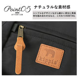 キッピス バックパック kippis KEKP294 通販 リュック ミニリュック リュックサック デイパック レディース 大人 小さめ 通勤 通学 小ぶり 10ポケット おしゃれ かわいい シンプル 撥水