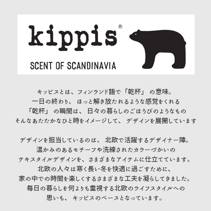 キッピス バックパック kippis KEKP294 通販 リュック ミニリュック リュックサック デイパック レディース 大人 小さめ 通勤 通学 小ぶり 10ポケット おしゃれ かわいい シンプル 撥水