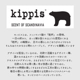 キッピス バックパック kippis KEKP294 通販 リュック ミニリュック リュックサック デイパック レディース 大人 小さめ 通勤 通学 小ぶり 10ポケット おしゃれ かわいい シンプル 撥水
