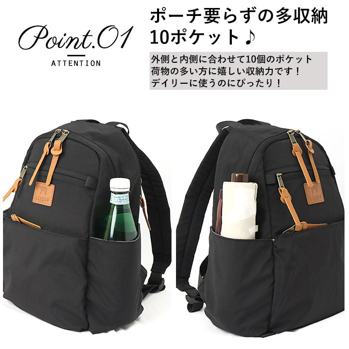 キッピス バックパック kippis KEKP294 通販 リュック ミニリュック リュックサック デイパック レディース 大人 小さめ 通勤 通学 小ぶり 10ポケット おしゃれ かわいい シンプル 撥水