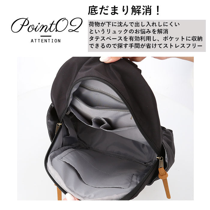 キッピス バックパック kippis KEKP294 通販 リュック ミニリュック リュックサック デイパック レディース 大人 小さめ 通勤 通学 小ぶり 10ポケット おしゃれ かわいい シンプル 撥水