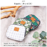 キッピス ポーチ kippis KEKP302 通販 ティッシュポーチ ポケットティッシュケース ティッシュケース ポケットティッシュ レディース 小物入れ ブランド 可愛い おしゃれ シンプル 大人