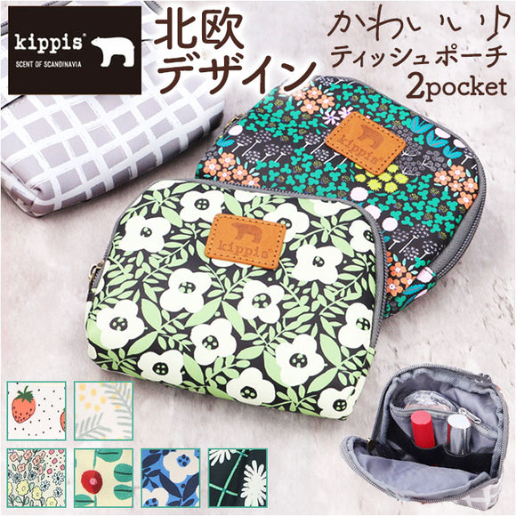 キッピス ポーチ kippis KEKP302 通販 ティッシュポーチ ポケットティッシュケース ティッシュケース ポケットティッシュ レディース 小物入れ ブランド 可愛い おしゃれ シンプル 大人