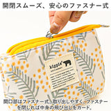 kippis キッピス ポーチ 通販 ダブルフラットポーチ 化粧ポーチ ダブルフラット トラベルポーチ 旅行ポーチ メイクポーチ ナプキン入れ リップポーチ コスメポーチ 化粧品入れ 小物入れ