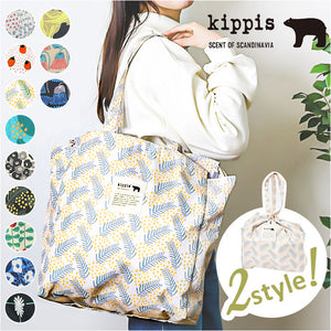 kippis キッピス 巾着 トートバッグ 通販 巾着バッグ 巾着バック 巾着トート トートバック トート 手提げ 手提げバッグ 手提げバック 持ち手付き 持ち手 持ち手つき巾着バッグ 収納