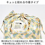 kippis キッピス 巾着 トートバッグ 通販 巾着バッグ 巾着バック 巾着トート トートバック トート 手提げ 手提げバッグ 手提げバック 持ち手付き 持ち手 持ち手つき巾着バッグ 収納