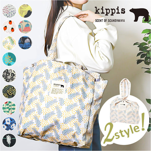 kippis キッピス 巾着 トートバッグ 通販 巾着バッグ 巾着バック 巾着トート トートバック トート 手提げ 手提げバッグ 手提げバック 持ち手付き 持ち手 持ち手つき巾着バッグ 収納