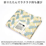 kippis キッピス 巾着 トートバッグ 通販 巾着バッグ 巾着バック 巾着トート トートバック トート 手提げ 手提げバッグ 手提げバック 持ち手付き 持ち手 持ち手つき巾着バッグ 収納