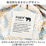 kippis キッピス 巾着 トートバッグ 通販 巾着バッグ 巾着バック 巾着トート トートバック トート 手提げ 手提げバッグ 手提げバック 持ち手付き 持ち手 持ち手つき巾着バッグ 収納