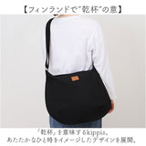 KIPPIS キッピス ショルダー 251-KESF323 通販 ショルダーバッグ バルーンショルダー ショルダーバック 肩掛け ななめ掛け 斜めかけ バッグ 撥水 ポケット バルーン ナチュラル シンプル