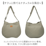 KIPPIS キッピス ショルダー 251-KESF323 通販 ショルダーバッグ バルーンショルダー ショルダーバック 肩掛け ななめ掛け 斜めかけ バッグ 撥水 ポケット バルーン ナチュラル シンプル