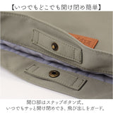 KIPPIS キッピス ショルダー 251-KESF323 通販 ショルダーバッグ バルーンショルダー ショルダーバック 肩掛け ななめ掛け 斜めかけ バッグ 撥水 ポケット バルーン ナチュラル シンプル