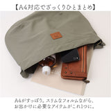 KIPPIS キッピス ショルダー 251-KESF323 通販 ショルダーバッグ バルーンショルダー ショルダーバック 肩掛け ななめ掛け 斜めかけ バッグ 撥水 ポケット バルーン ナチュラル シンプル