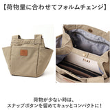 kippis キッピス トートバッグ レディース 2way kekp324 通販 ショルダーバッグ ショルダーバック トートバック トート 手提げ ショルダー 肩掛け 斜めかけ ミニトート ミニショルダー
