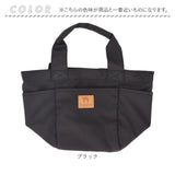 kippis キッピス トートバッグ レディース 2way kekp324 通販 ショルダーバッグ ショルダーバック トートバック トート 手提げ ショルダー 肩掛け 斜めかけ ミニトート ミニショルダー