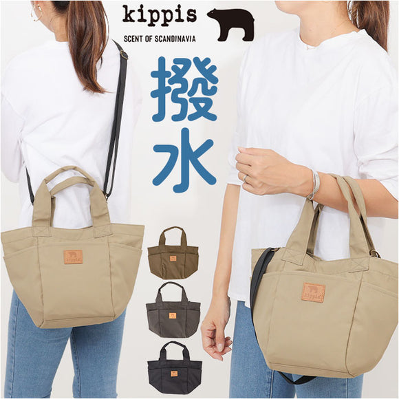 kippis キッピス トートバッグ レディース 2way kekp324 通販 ショルダーバッグ ショルダーバック トートバック トート 手提げ ショルダー 肩掛け 斜めかけ ミニトート ミニショルダー