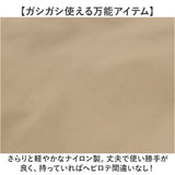 kippis キッピス トートバッグ レディース 2way kekp324 通販 ショルダーバッグ ショルダーバック トートバック トート 手提げ ショルダー 肩掛け 斜めかけ ミニトート ミニショルダー