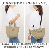 kippis キッピス トートバッグ レディース 2way kekp324 通販 ショルダーバッグ ショルダーバック トートバック トート 手提げ ショルダー 肩掛け 斜めかけ ミニトート ミニショルダー