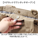 kippis キッピス トートバッグ レディース 2way kekp324 通販 ショルダーバッグ ショルダーバック トートバック トート 手提げ ショルダー 肩掛け 斜めかけ ミニトート ミニショルダー