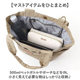 kippis キッピス トートバッグ レディース 2way kekp324 通販 ショルダーバッグ ショルダーバック トートバック トート 手提げ ショルダー 肩掛け 斜めかけ ミニトート ミニショルダー
