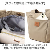 kippis キッピス トートバッグ レディース 2way kekp324 通販 ショルダーバッグ ショルダーバック トートバック トート 手提げ ショルダー 肩掛け 斜めかけ ミニトート ミニショルダー