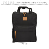 KIPPIS キッピス トートリュック 251-KESF340 通販 リュックサック バックパック デイパック トートバッグ トートバック トート 手提げ バッグ 撥水 ファスナー ポケット 2WAY kippis