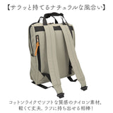 KIPPIS キッピス トートリュック 251-KESF340 通販 リュックサック バックパック デイパック トートバッグ トートバック トート 手提げ バッグ 撥水 ファスナー ポケット 2WAY kippis