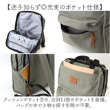 KIPPIS キッピス トートリュック 251-KESF340 通販 リュックサック バックパック デイパック トートバッグ トートバック トート 手提げ バッグ 撥水 ファスナー ポケット 2WAY kippis