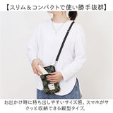 KIPPIS キッピス スマホショルダー 251-KESF353 通販 スマホポーチ スマホショルダーバッグ ポシェット ミニショルダー ミニバッグ ミニバック 肩掛け ななめ掛け ミニ 小さめ 小さい