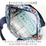 kippis 保冷ランチトート 通販 ランチバッグ おしゃれ 保冷バッグ お弁当 お弁当袋 ランチバック バッグ バック トートバッグ レディース 北欧風 オフィス 学校 ミニトート