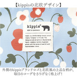 kippis 保冷ランチトート 通販 ランチバッグ おしゃれ 保冷バッグ お弁当 お弁当袋 ランチバック バッグ バック トートバッグ レディース 北欧風 オフィス 学校 ミニトート