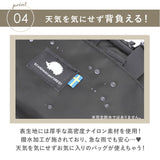 スカンジナビアンフォレスト リュック 通販 トート 2way デイパック バックパック 通勤 通学 A4 大容量 多収納 ポケット レディース おしゃれ 大人 かわいい シンプル 男女兼用