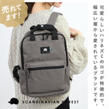 スカンジナビアンフォレスト リュック 通販 トート 2way デイパック バックパック 通勤 通学 A4 大容量 多収納 ポケット レディース おしゃれ 大人 かわいい シンプル 男女兼用