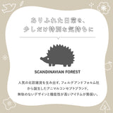 スカンジナビアンフォレスト リュック 通販 トート 2way デイパック バックパック 通勤 通学 A4 大容量 多収納 ポケット レディース おしゃれ 大人 かわいい シンプル 男女兼用