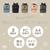 スカンジナビアンフォレスト リュック 通販 トート 2way デイパック バックパック 通勤 通学 A4 大容量 多収納 ポケット レディース おしゃれ 大人 かわいい シンプル 男女兼用
