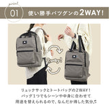 スカンジナビアンフォレスト リュック 通販 トート 2way デイパック バックパック 通勤 通学 A4 大容量 多収納 ポケット レディース おしゃれ 大人 かわいい シンプル 男女兼用