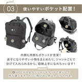 スカンジナビアンフォレスト リュック 通販 トート 2way デイパック バックパック 通勤 通学 A4 大容量 多収納 ポケット レディース おしゃれ 大人 かわいい シンプル 男女兼用