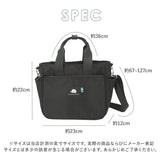 スカンジナビアンフォレスト ショルダーバッグ 通販 トート 2way トートバッグ ミニトート レディース おしゃれ 斜めがけ 大人 かわいい 大容量 多収納 ポケット シンプル 男女兼用 旅行